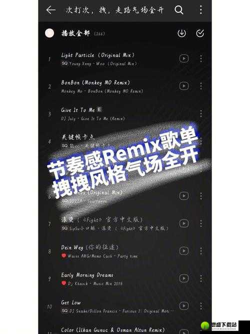 Cytus第章启幕之音：详解首曲BGM的魅力与背后故事