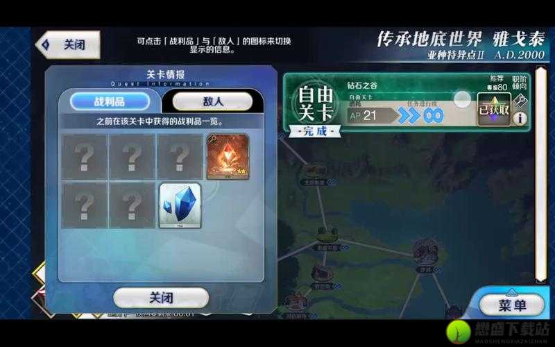 FGO 中探寻蛇之宝玉的最佳副本及掉落地点汇总