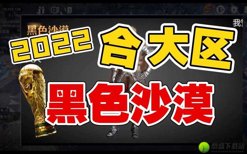 探索黑色沙漠手游 2022 年 7 月 14 日微信每日一题答案