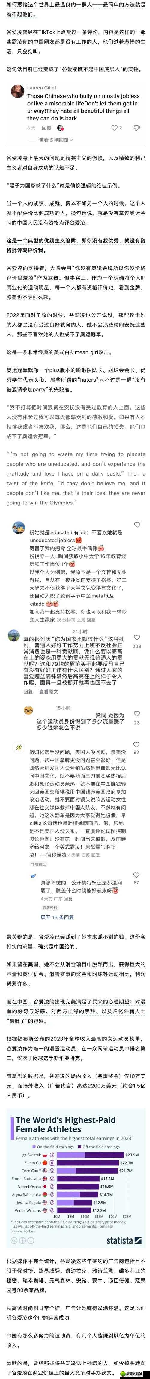 全民英雄世界 BOSS 分数 BUG 全面解析及相关问题探讨