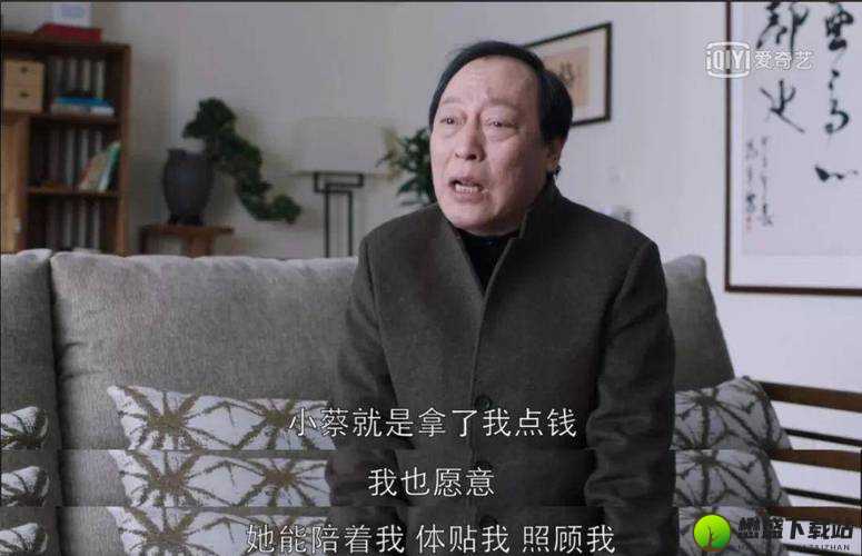 幸福人生苏大强：别样人生寻幸福