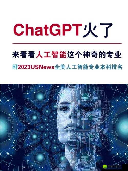 chat 人工智能免费入口-你不可错过的机会