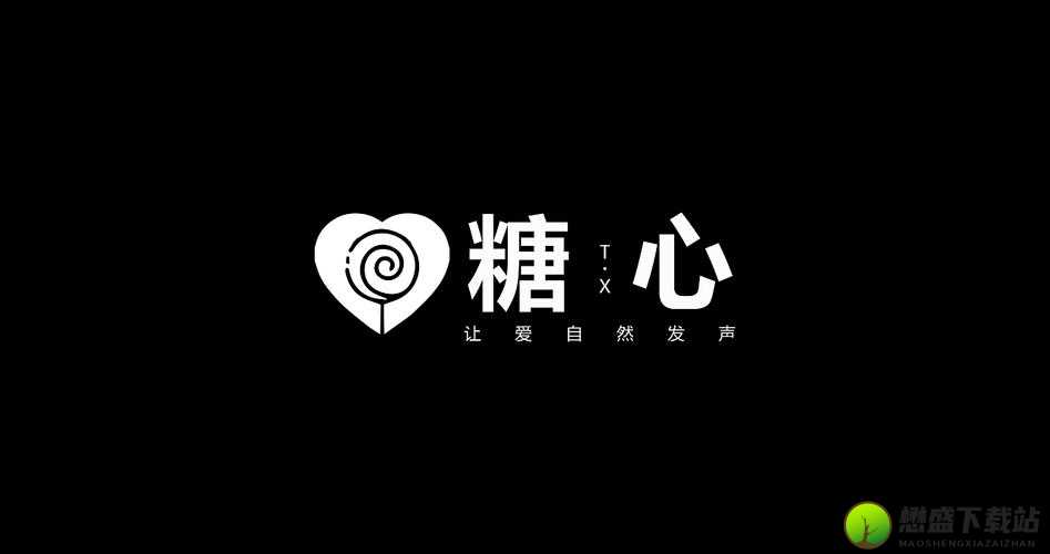 糖心 logo 入口官网：精彩内容等你探索