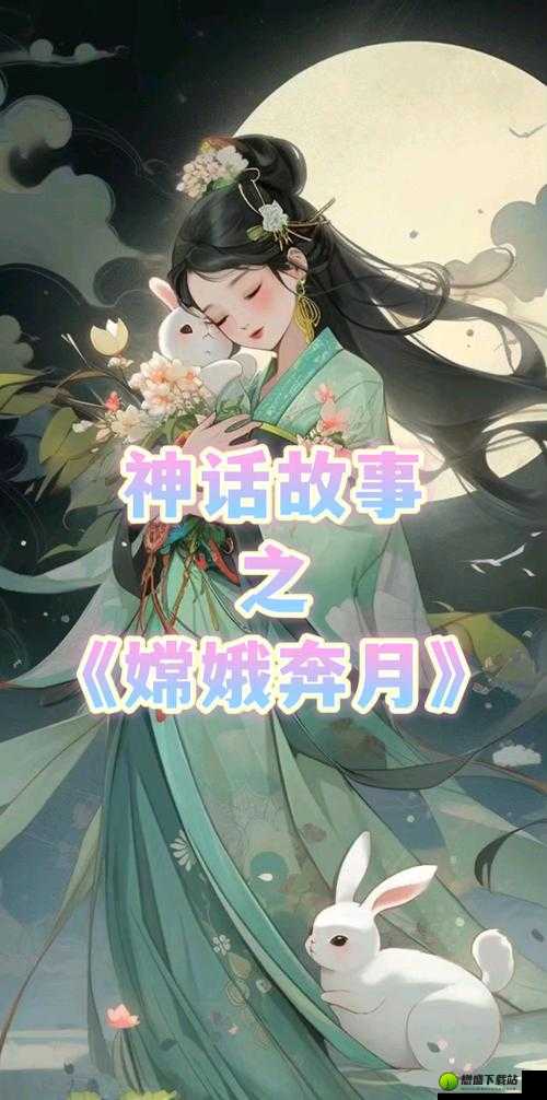 嫦娥身世揭秘：她究竟是谁的女儿？揭秘嫦娥身世之谜的探寻之旅