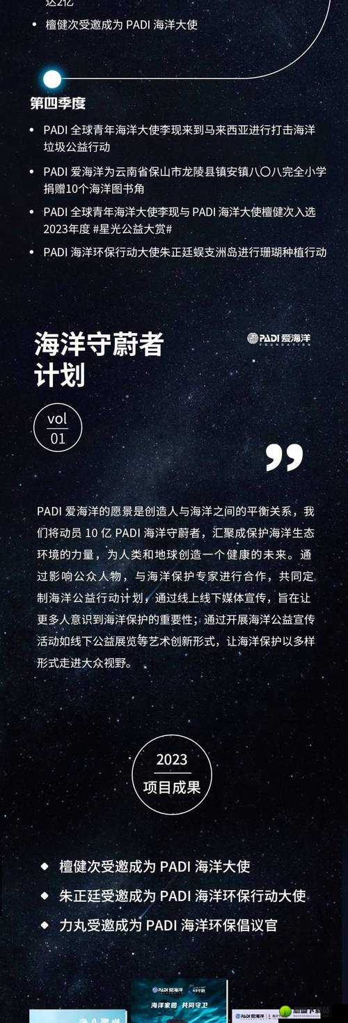 星下生存挑战：地底乐园守护行动，生存成就达成攻略