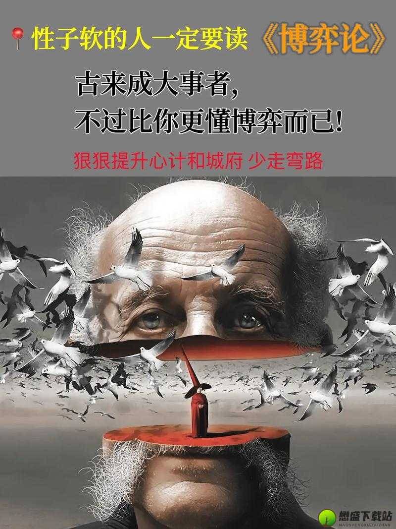 《最右脑点子1》第19关图文通关攻略详解：步步为营，攻破智力难题