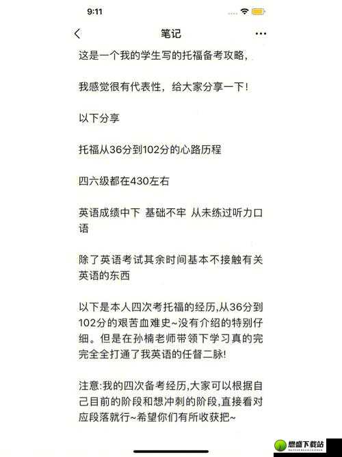 从拒绝到主动到享受：一段独特的心路历程