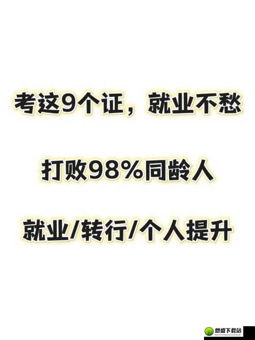 久产九人力资源有限公司丰沛有鱼：助力就业好帮手