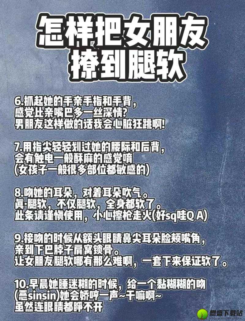 怎么揉小豆水多腿软：实用技巧分享