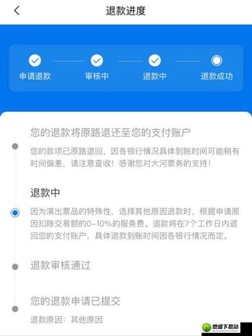 请问完成套装成就花夕瑶到底可以获得多少钻石奖励 3 月 2 日答案详细介绍