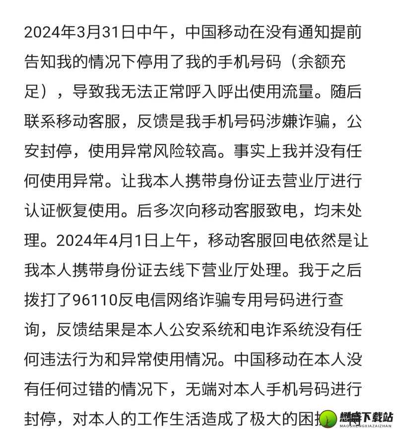 毛豆日产精品卡 2 卡 3 卡 4 卡免费，畅享无限制精彩